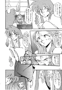 (C45) [METAL (Various)] MODEL SPECIAL (Various)