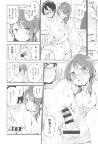 COMIC Kairakuten XTC Vol. 5