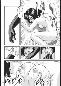(C56) [Tsurikichi-Doumei (Umedama Nabu)] Appare Nan Demo-R (Various)