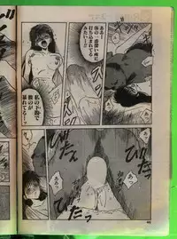 Comic Papipo 1993-08