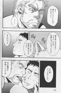 [Anthology] Nikutaiha Vol. 19 Kiwame!! Ero