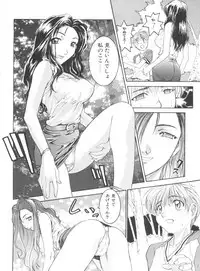 [Nanno Koto] Wanpaku Girls (Various)