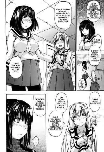 Tenshi no Oshikko | Angel of Piss