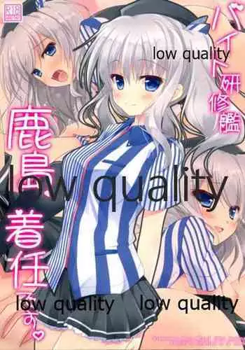 [はくじら海猫団 (しむー)] ふたなり母娘相姦・産(さんっ)[殭屍漢化]