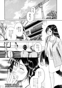 COMIC MUJIN 2006-02