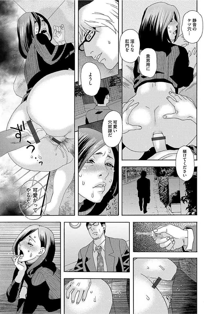 Niku no Tou