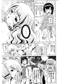 [Mihoshi Kurage] Nabu-Moe