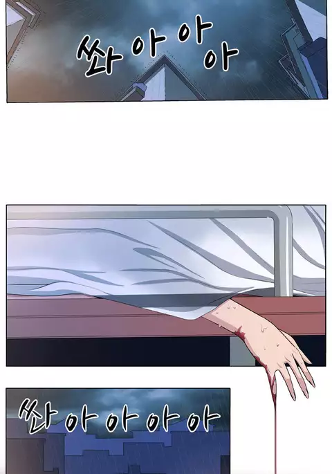 Trap Ch.1-5