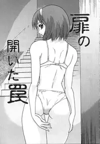 [Goya Akira] Setsunasa 100%