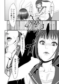 ANGEL Club 2019-08