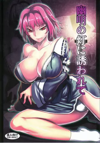 巨乳小学生Tちゃん