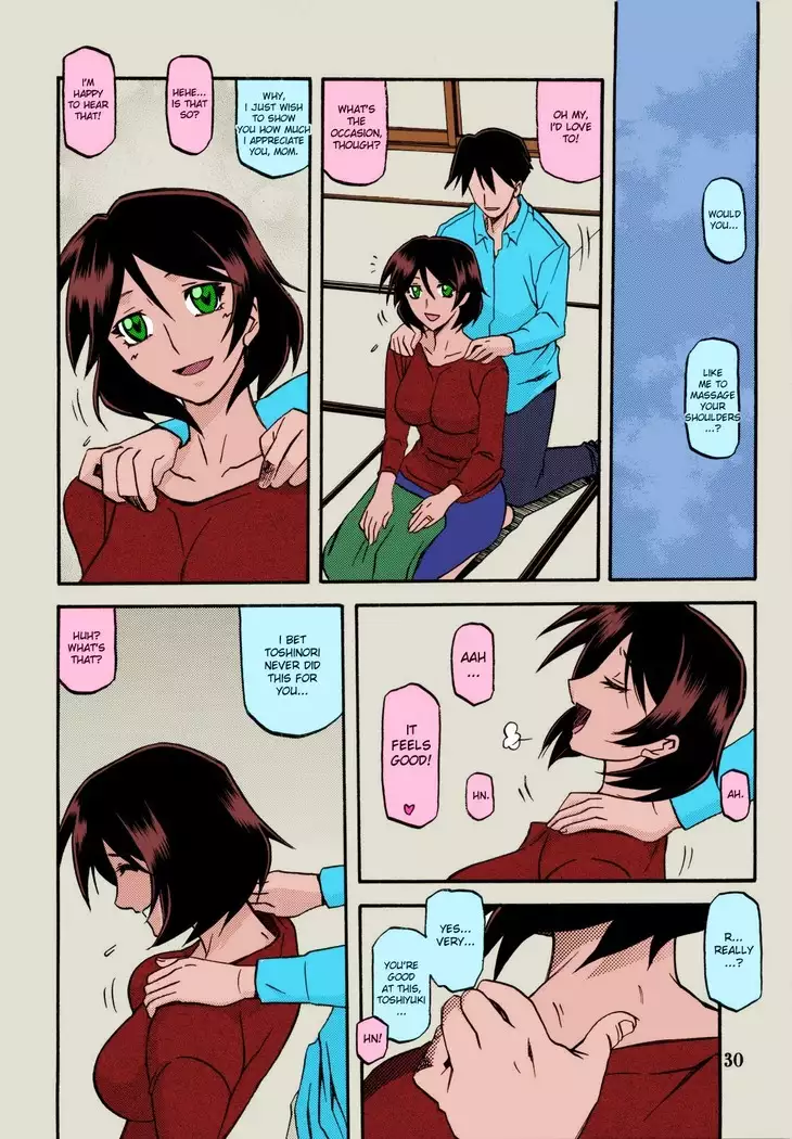 Yamahime no Mi – Fumiko