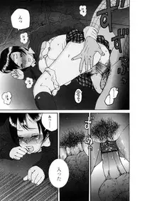 COMIC TENMA 2008-04