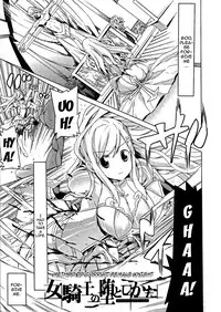 [Tendo Masae] Ochita Mesubuta-tachi - Ch.1-9 [English] {doujins.com}
