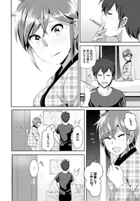 COMIC BAVEL 2015-08 [Digital]