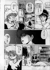 [Ebifly] Itoshi no Ebi Senbei