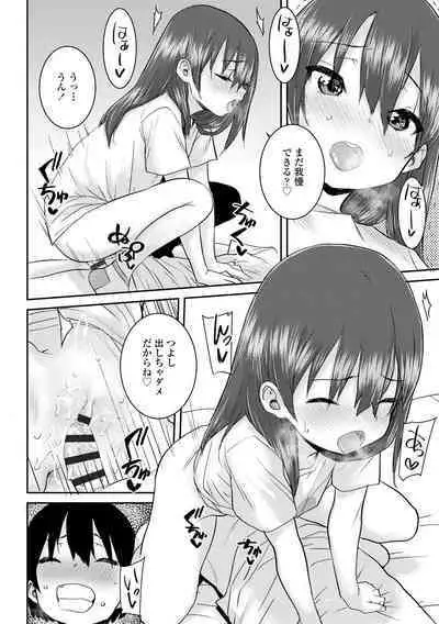 Papa, Doushita no?