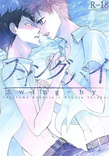 (C97) [YASRIN-DO (Yasu Rintarou)] Tilarna wa Gokigen Naname (Cop Craft)