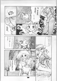 [Effecter (Various)] Denei Nyan Nyan (Various)