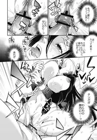 (SC59) [Crazy9 (Ichitaka)] C9-05 Amai Doku (One Piece)