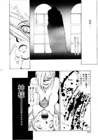 [Satou Takahiro] Justice Fist
