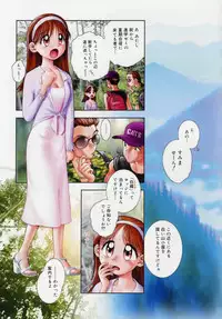 [Okano Hajime] Onee-san ga... Shite Ageru [Decensored]