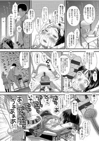 [Kudou Hisashi] Tomodachi no Wa [Digital]