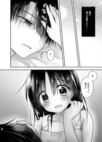 [AquaDrop (Mikami Mika)] Odekake Sex Soushuuhen [Digital]