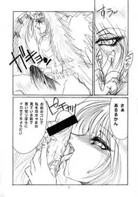 Chichikuri Circus 2