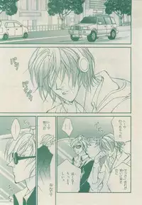 Chara 2015-02
