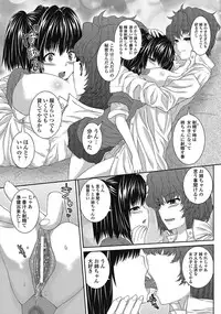 [Anthology] Otokonoko wa Itsudemo Moteki 2 [Digital]