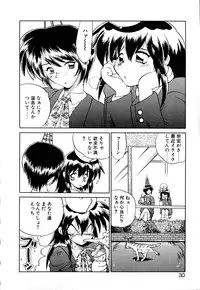 [Yamamoto Kenji] Dokudenpa Boogie