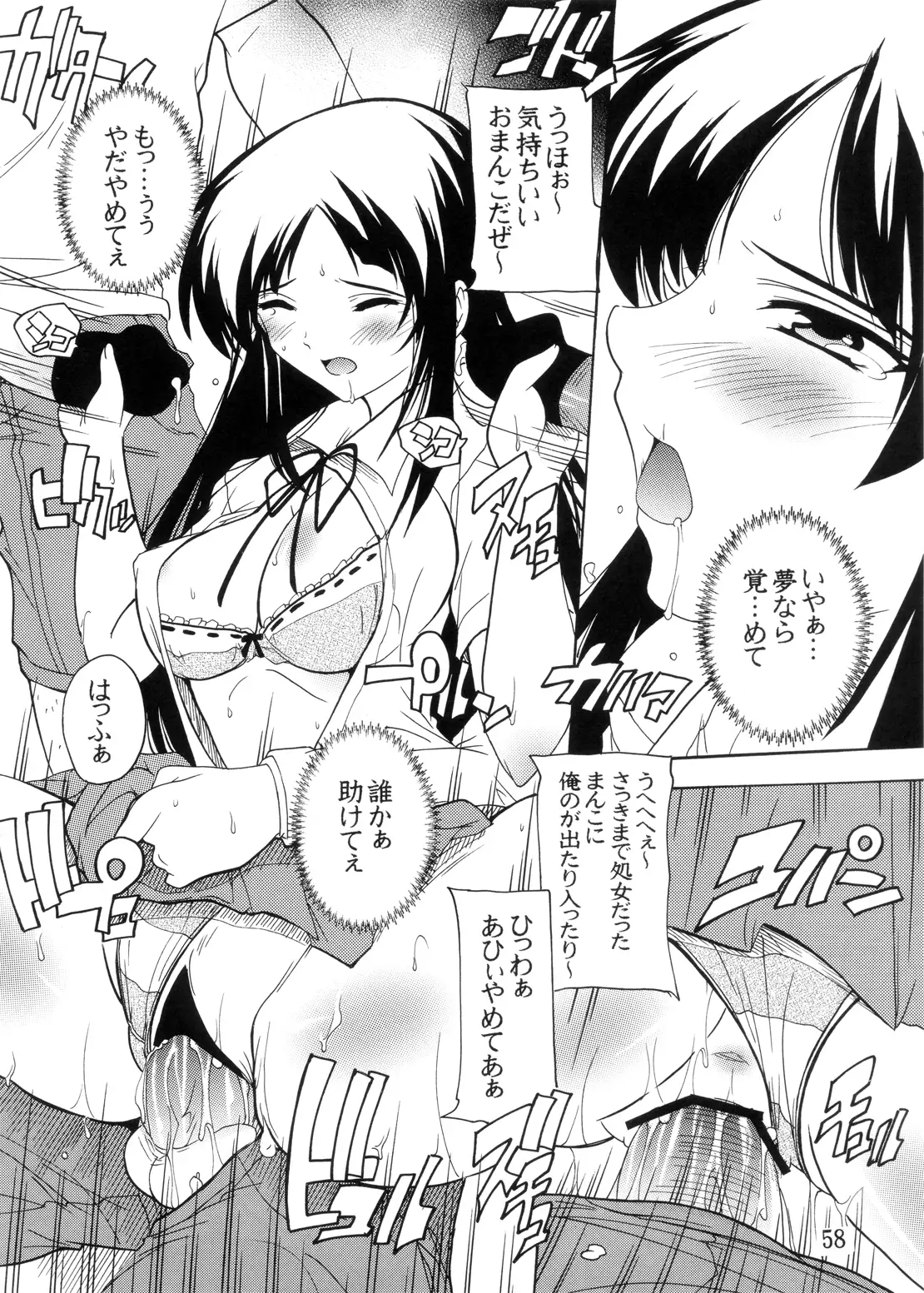 K~QN Soushuuhen!!
