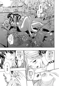 [Anthology] Love Chu Vol. 3 Joshidaisei Collection