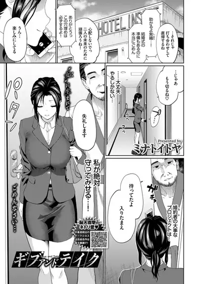 COMIC BAVEL 2019-10