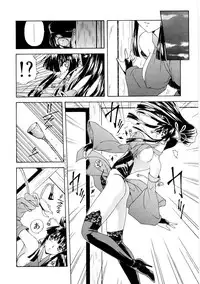 [Yo-Ka] N?