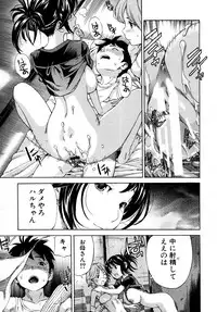 COMIC MUJIN 2011-07