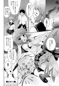 [Tohgarashi Hideyu] Mahou Shoujo Carrot Carrot - Magic Girl Carrot Carrot