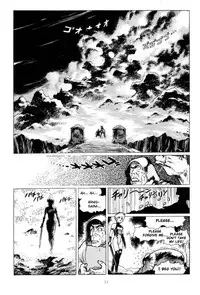 [Yamamoto Atsuji] Tsurugi no Kuni no Arnis (Complete) [English]