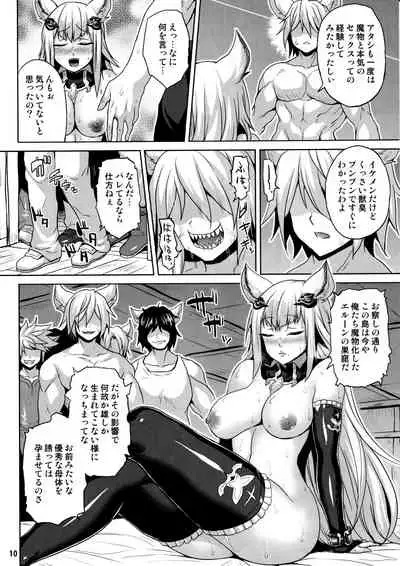 Wakuran no Karyuudo