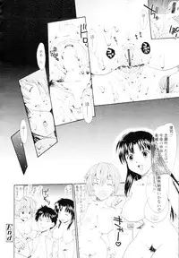 COMIC Tenma 2010-02