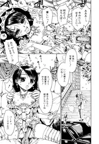 [Anthology] Shounen Ai no Bigaku EX - Josou Shounen -