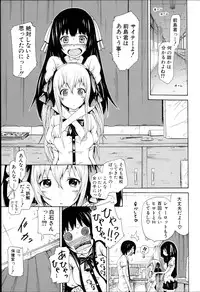 [Akatsuki Myuuto] Dorei Usagi to Anthony