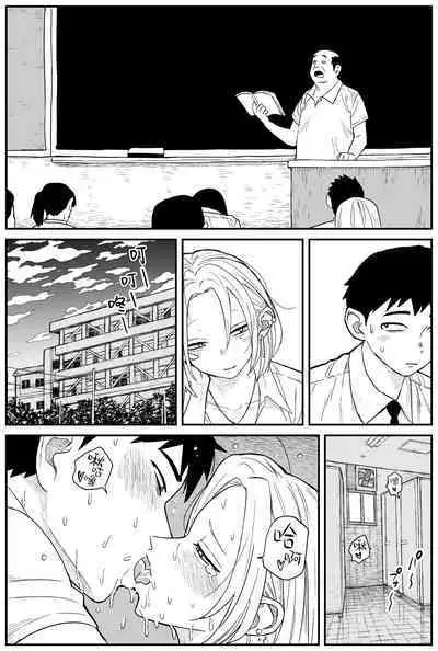 Gal JK Ero Manga Ch.1-27