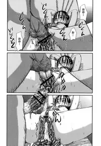 [Masaki Shinji] Scatolomicon