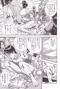 [Anmo] Comic For Masochist Only 3 (Anmo's works)