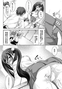 [Anthology] Erokko ☆ High School ～Kyoushitsu na Noni Love Chuunyuu!?～ [Digital]