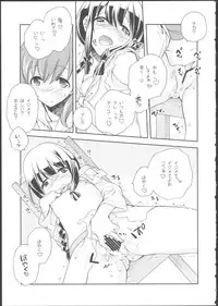 (C87) [Kyougetsutei (Miyashita Miki)] Kitakami no Ichiban Nagai Hi (Kantai Collection -KanColle-)