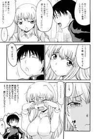 [Shoryutei Enraku] Mama no Yokujou Boku no Shitakokoro