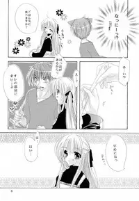 [FANTASY WIND (Shinano Yura)] Tsuyoku Hakanai Mono-tachi 2 (Fruits Basket)